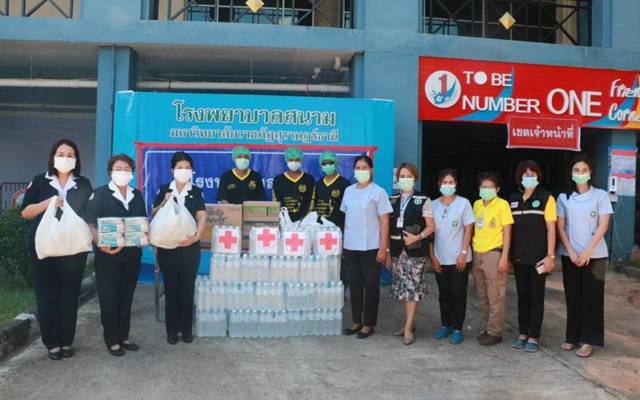 สุราษฎร์ธานี