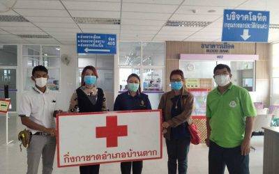 ตาก