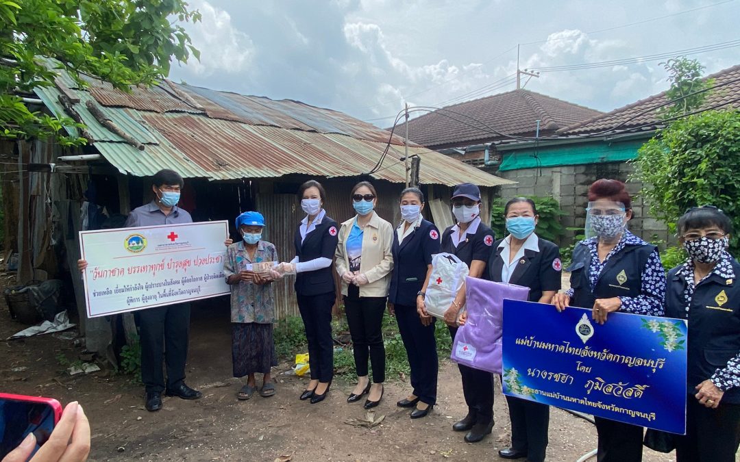 กาญจนบุรี