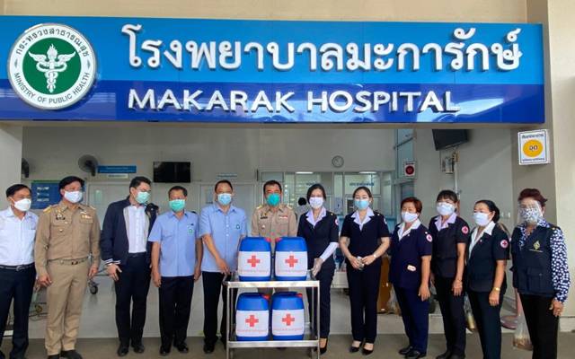 กาญจนบุรี