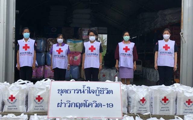 เชียงใหม่