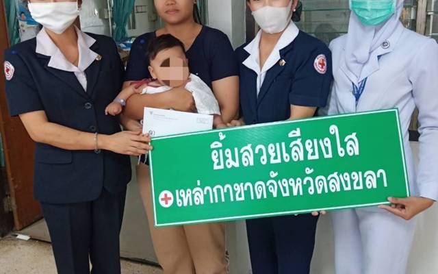 สงขลา