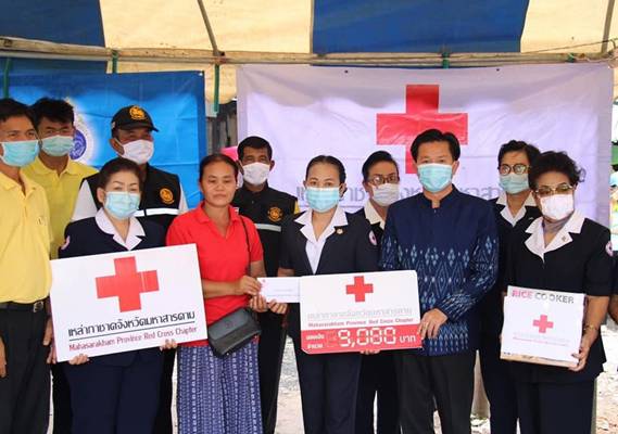 มหาสารคาม