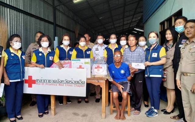 ร้อยเอ็ด