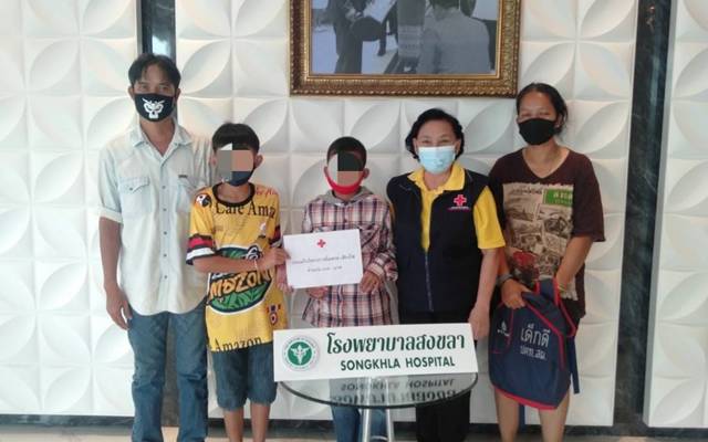 สงขลา