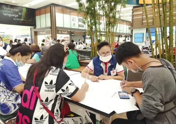 ​ปทุมธานี