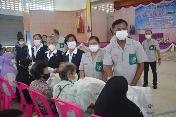 ปัตตานี