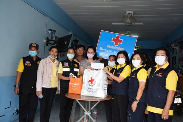 ปัตตานี