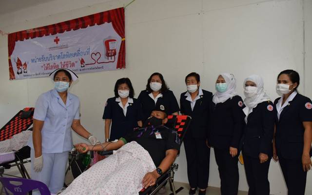 ปัตตานี