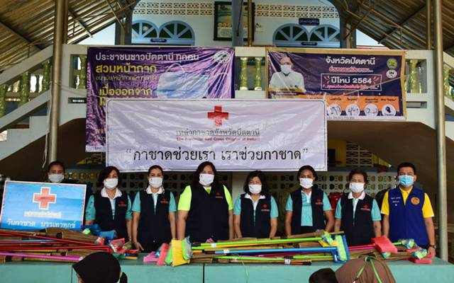 ปัตตานี