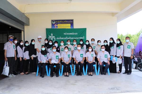 ปัตตานี