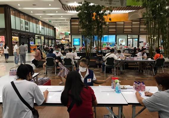 ​ปทุมธานี