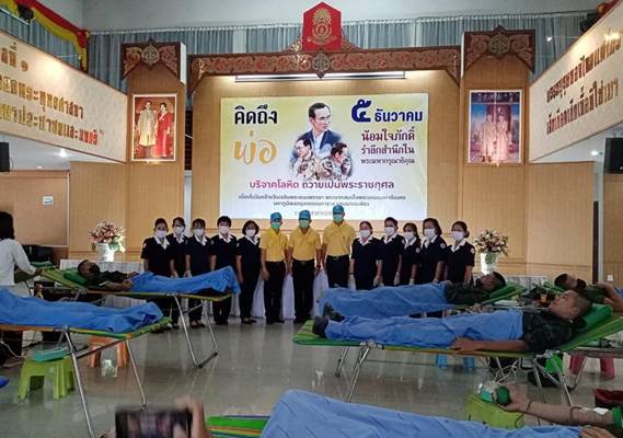 มหาสารคาม