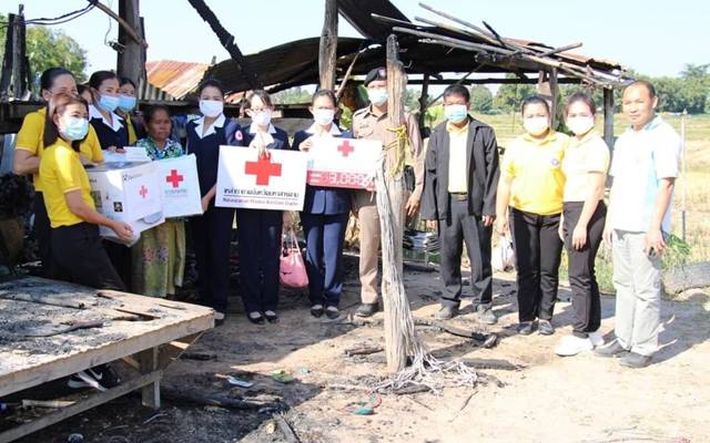 มหาสารคาม