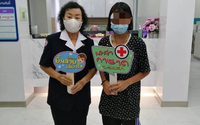 สงขลา