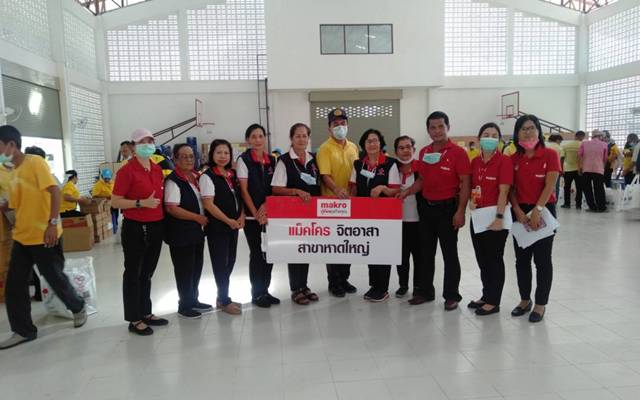 สงขลา