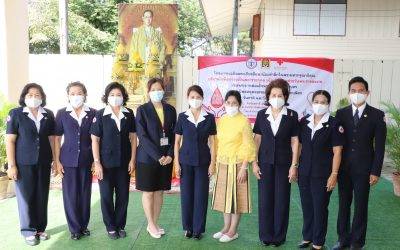 ชลบุรี