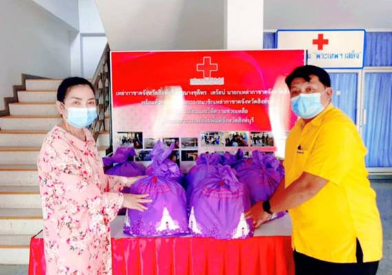 สิงห์บุรี