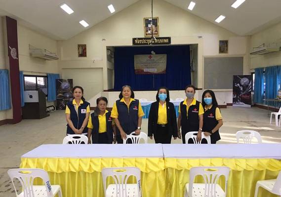ชลบุรี