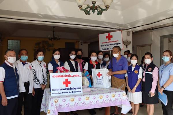 ปทุมธานี