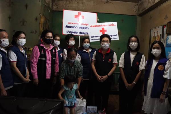 ปทุมธานี