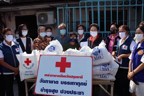 ปทุมธานี