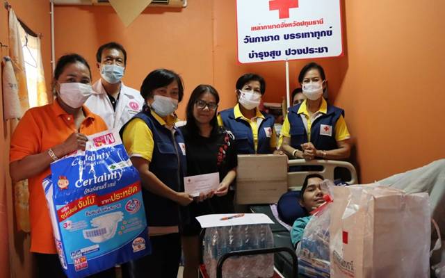 ปทุมธานี