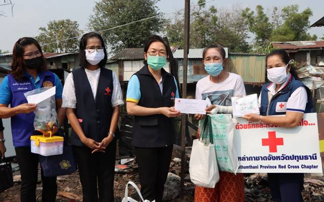 ปทุมธานี