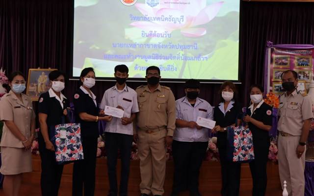 ปทุมธานี