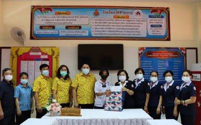 ปทุมธานี