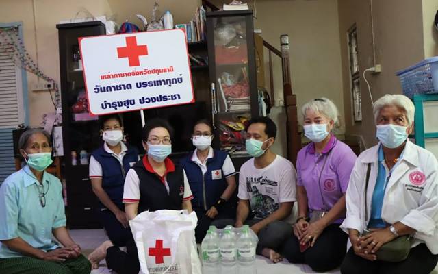 ปทุมธานี