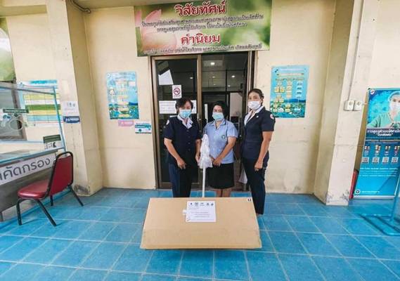 ปทุมธานี