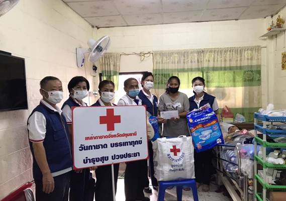 ปทุมธานี