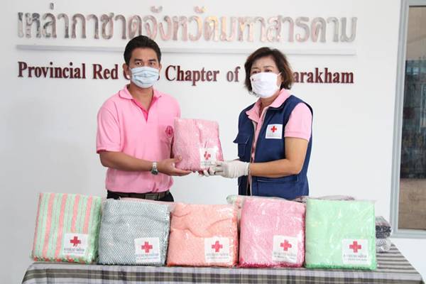 มหาสารคาม