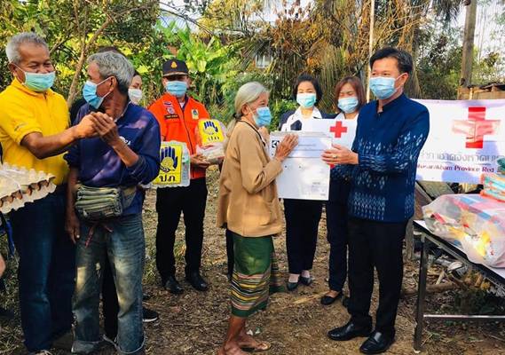 มหาสารคาม