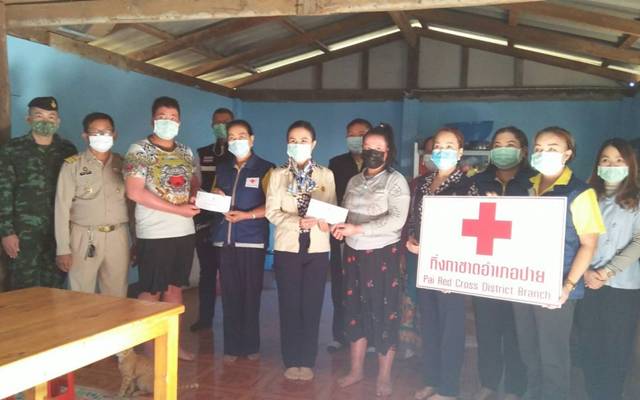 แม่ฮ่องสอน