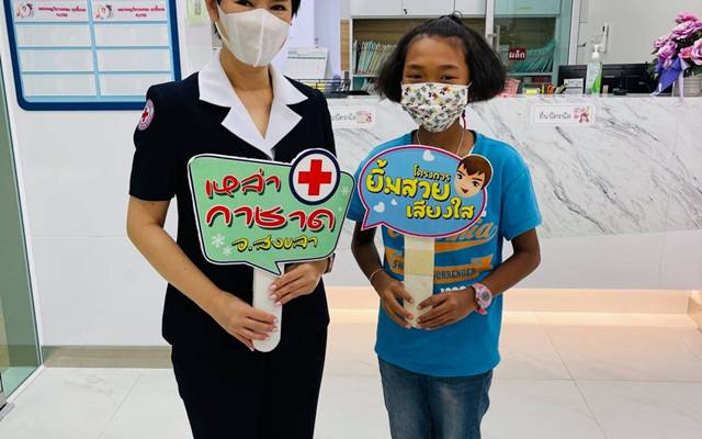 สงขลา