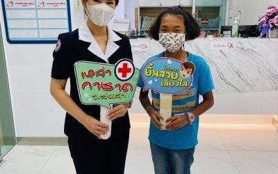 สงขลา