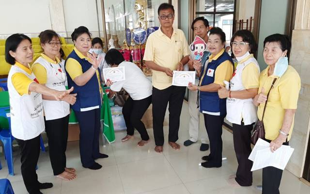 สมุทรปราการ