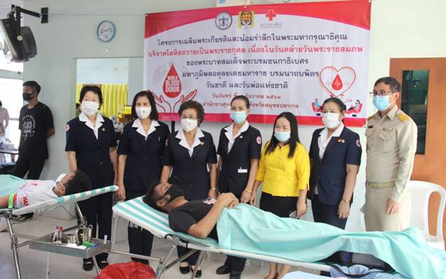 สมุทรปราการ