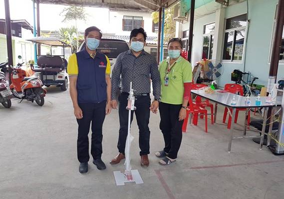 สมุทรปราการ