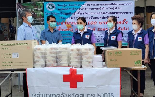 สมุทรปราการ