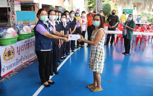 สมุทรปราการ