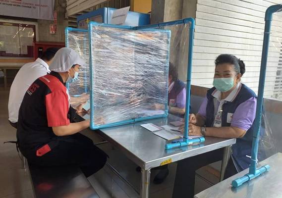 สมุทรปราการ