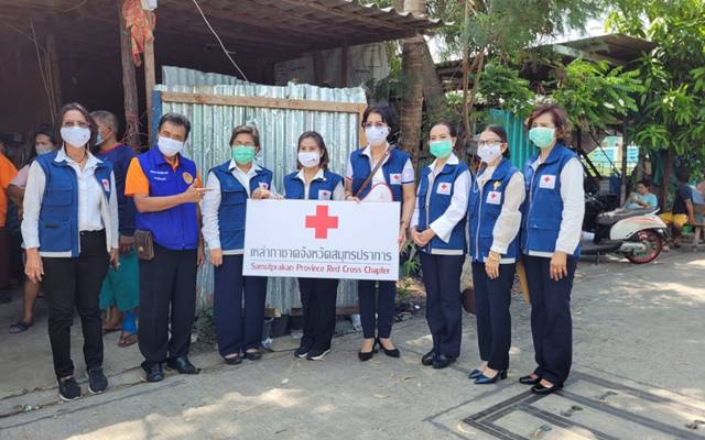 สมุทรปราการ