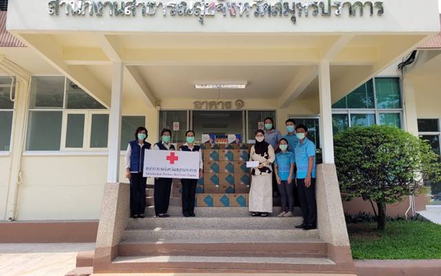 สมุทรปราการ