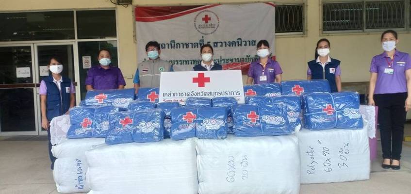 สมุทรปราการ