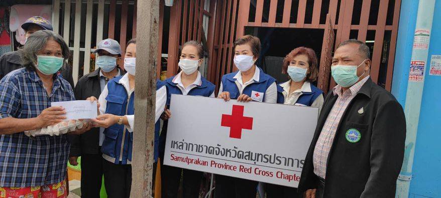 สมุทรปราการ