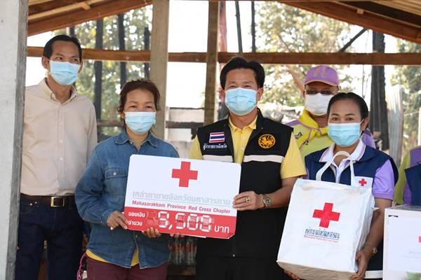 มหาสารคาม