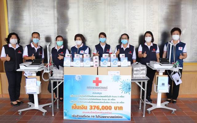 ชลบุรี